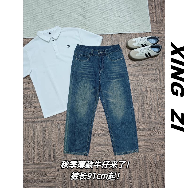 港风复古直筒九分显高牛仔裤男
