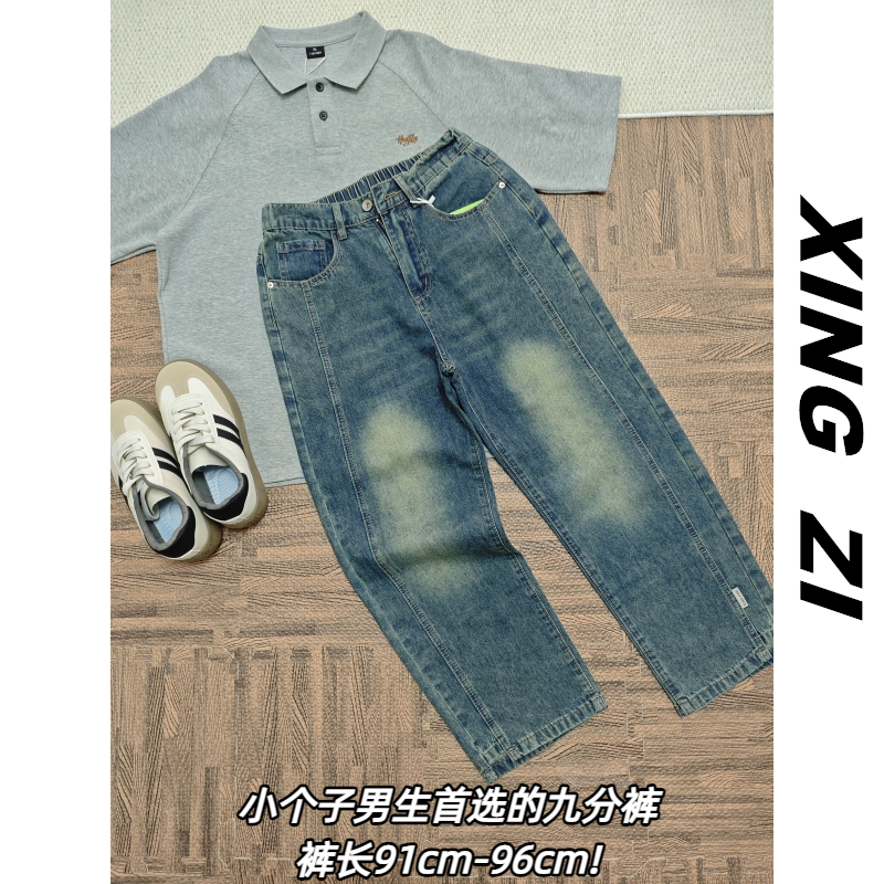 夏季直筒九分牛仔裤男生小个子显高美式复古高街潮流百搭休闲裤男