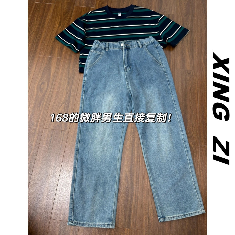美式直筒九分牛仔裤男生秋季直筒