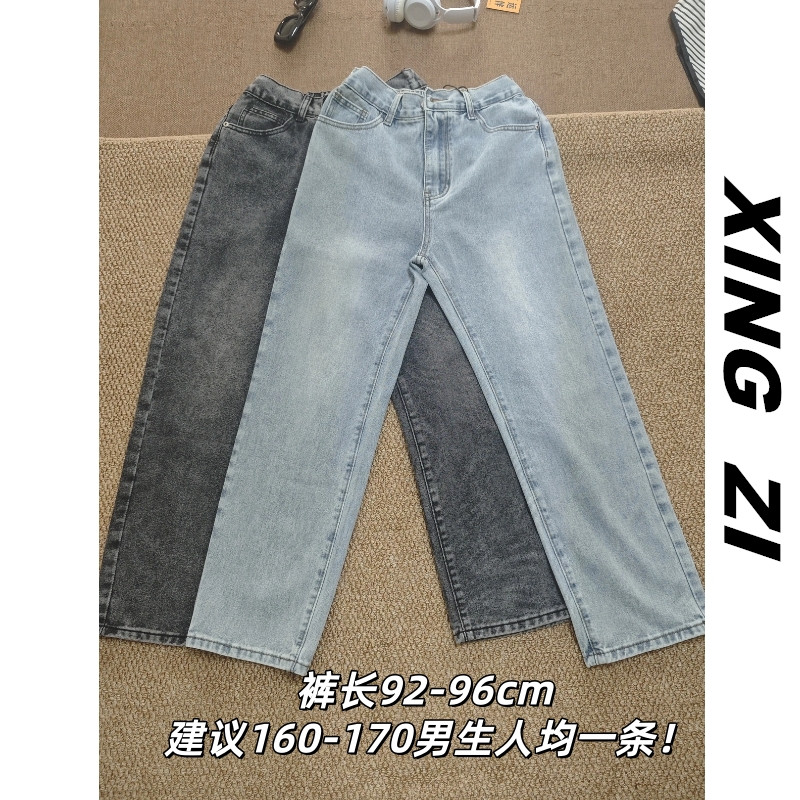港风复古直筒宽松牛仔裤男夏季小个子显高九分裤潮流百搭显瘦裤子
