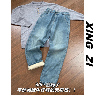 冬季加绒牛仔裤男款直筒九分裤高街潮流复古显瘦百搭休闲长裤子男