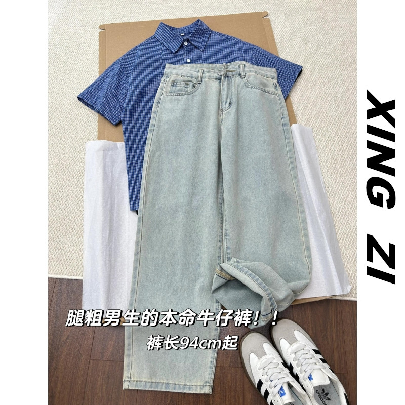 94裤长牛仔裤男生直筒宽松微阔九分裤春季港风复古潮流百搭休闲裤