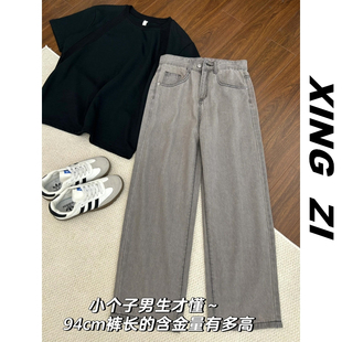 日系复古九分牛仔裤男生秋季小个子直筒宽松微阔腿裤潮流百搭长裤