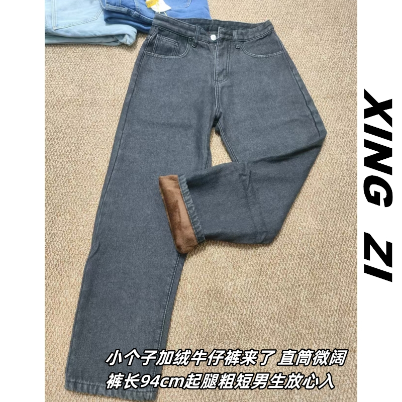 美式直筒加绒牛仔裤男款秋冬季高街潮流复古宽松休闲百搭九分裤男