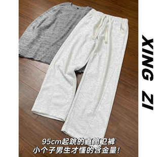 小个子九分休闲裤男潮牌百搭秋季直筒宽松裤速干休闲运动长裤男