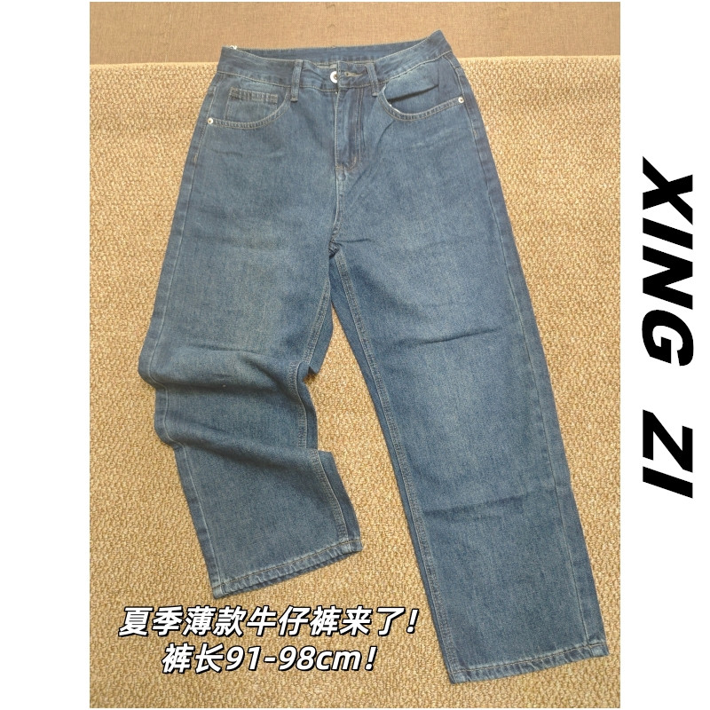 夏季薄款牛仔裤男生直筒宽松九分裤复古潮流百搭显高显瘦休闲裤男