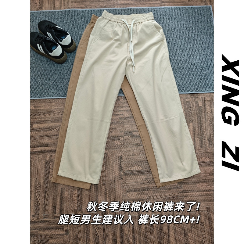 日系复古纯棉休闲裤男小个子长裤冬季潮流百搭垂感抽绳宽松阔腿裤