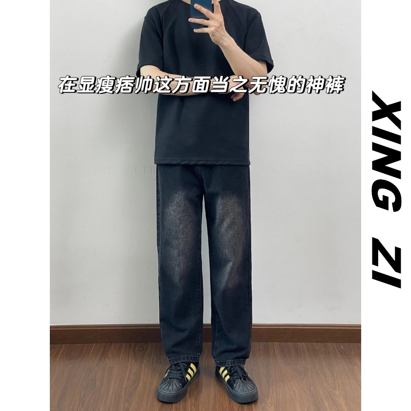 早秋季美式九分牛仔裤男款直筒宽松潮流复古显高显瘦高街水洗长裤