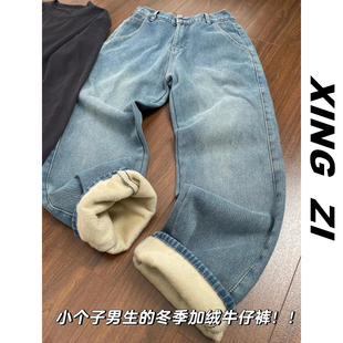 冬季加绒牛仔裤男款直筒宽松九分裤港风潮流百搭保暖休闲长裤子男