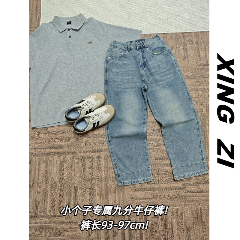 夏季复古直筒九分显高男士牛仔裤