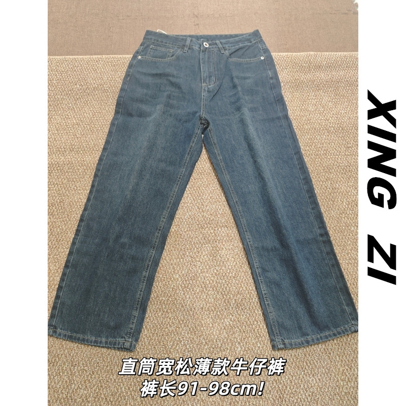 夏季薄款九分牛仔裤男生直筒宽松显高美式复古潮流百搭显瘦休闲裤