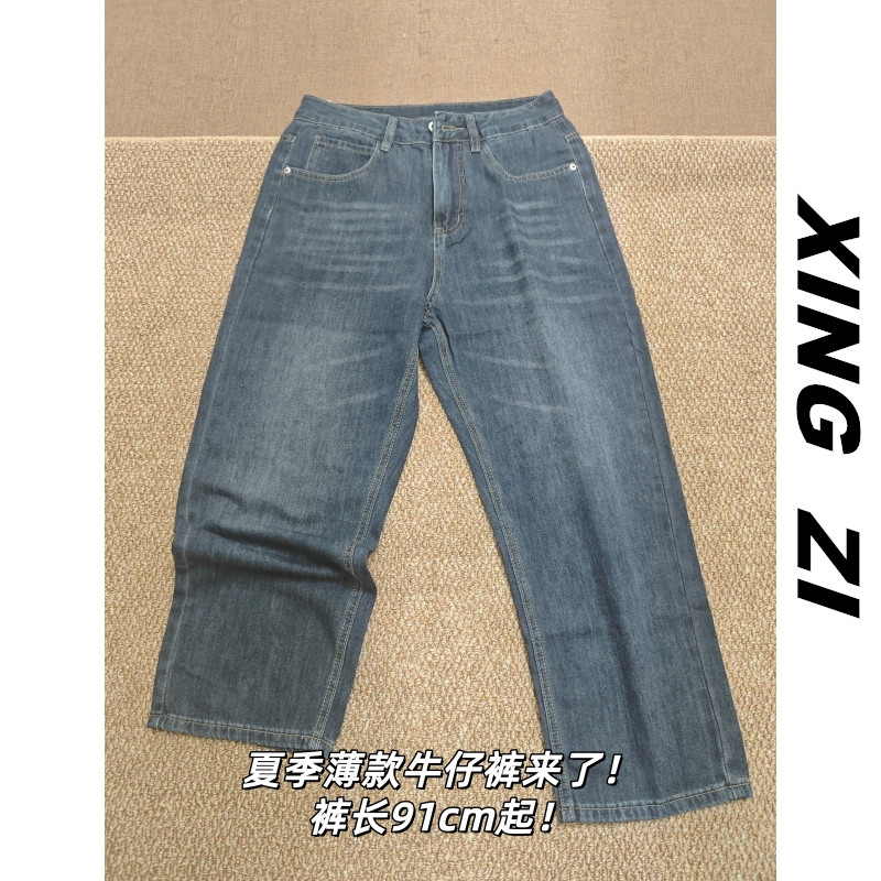 91裤长牛仔裤男生直筒宽松九分裤夏季薄款港风复古潮流显高休闲裤