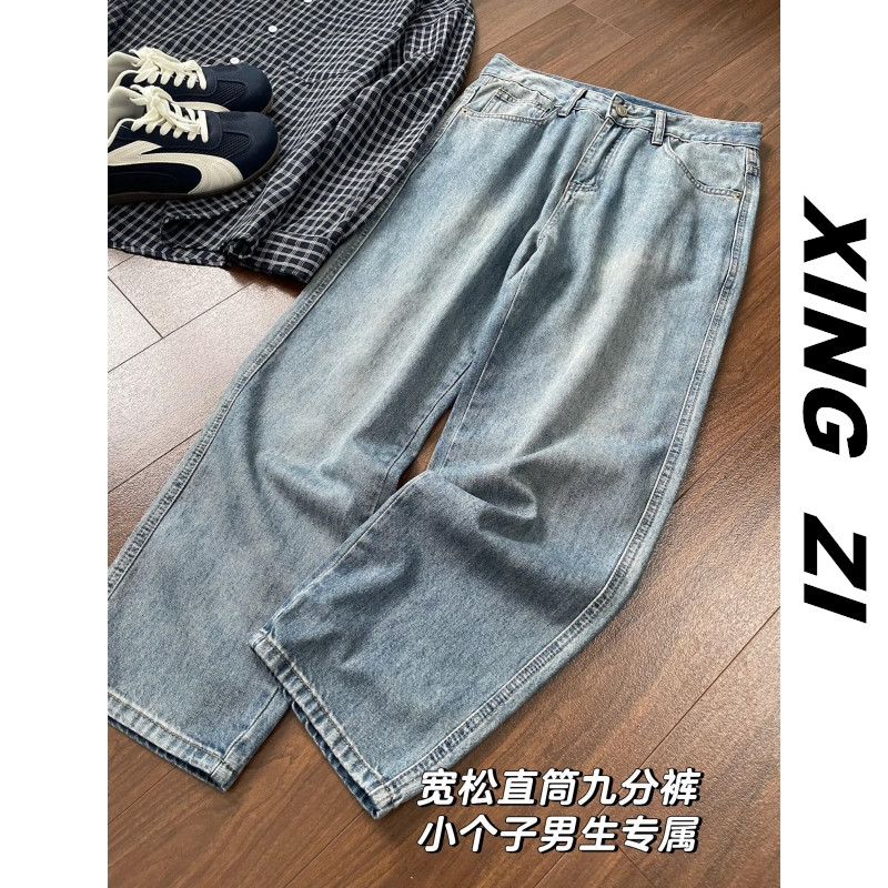 夏季薄款牛仔裤男直筒宽松九分裤美式复古高街潮流百搭显高休闲裤