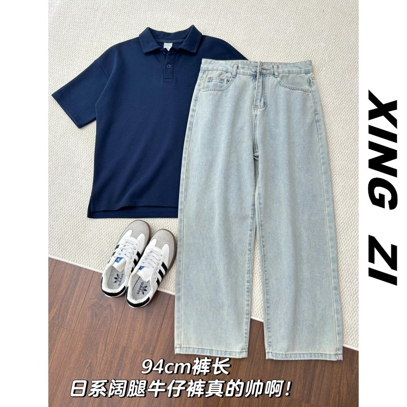 日系复古牛仔裤男生秋季直筒宽松阔腿九分裤高街潮流百搭休闲裤子