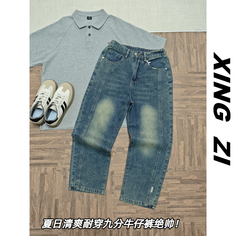 91裤长牛仔裤男直筒宽松九分裤显高显瘦夏季美式复古潮流百搭裤子