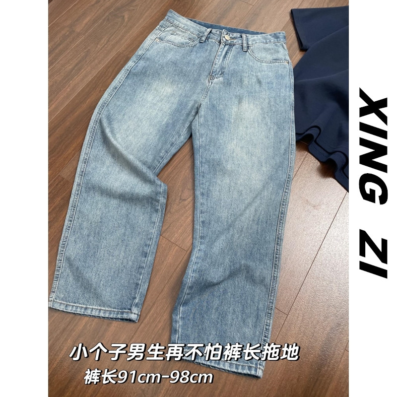 美式复古牛仔裤男小个子直筒宽松九分裤春夏季显高显瘦百搭休闲裤