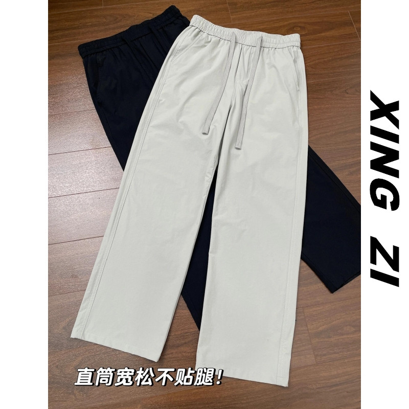 春夏季小个子冰丝休闲裤男直筒宽松阔腿薄款透气阔腿潮流百搭长裤