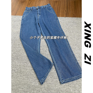 夏季小个子九分裤牛仔裤男款直筒宽松天丝薄款透气美式复古休闲裤