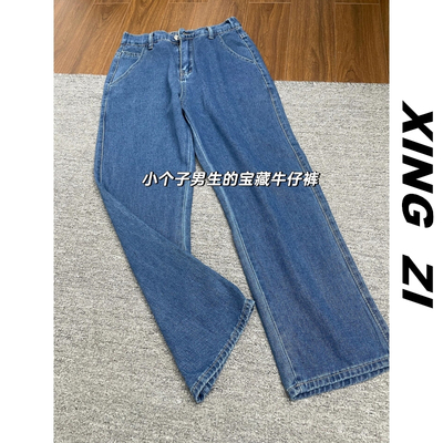 夏季九分牛仔裤男薄款透气休闲裤