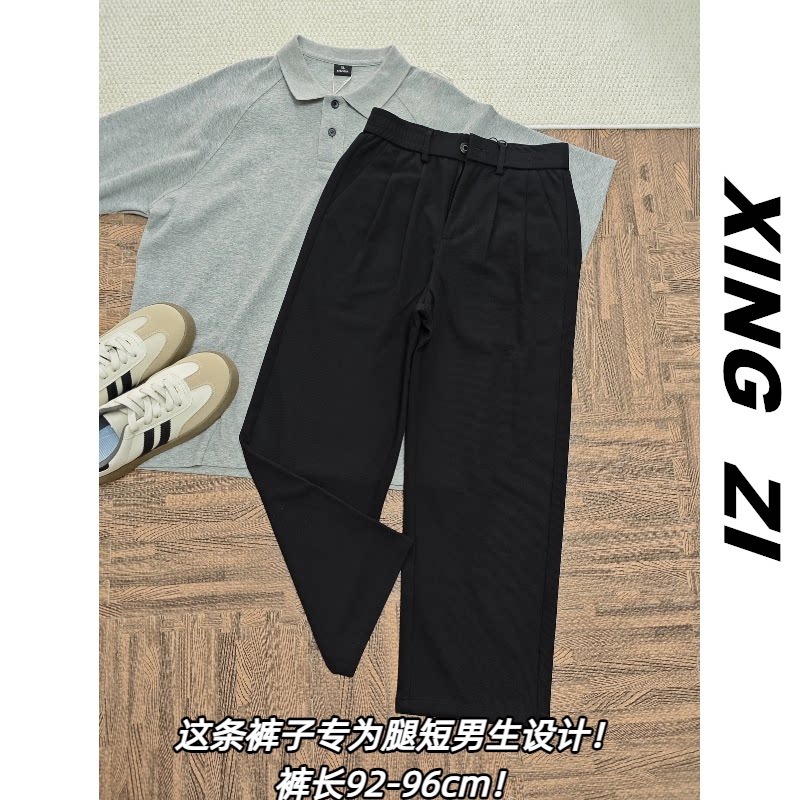 九分垂坠直筒阔腿男休闲西裤显高