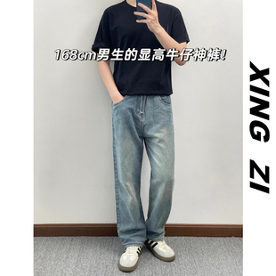 早秋季美式直筒宽松牛仔裤男款高街复古潮流九分裤休闲百搭长裤子