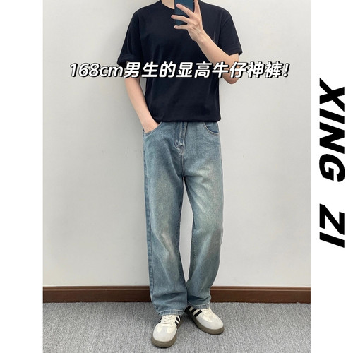 秋季美式直筒宽松牛仔裤男款长裤