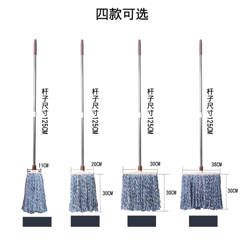 家用不锈线棉纱圆头墩布普通拖纯棉老式大条地棉布拖把拖布全酒店