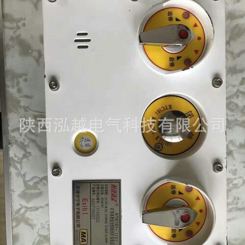 煤矿用本安型 KTK101-1(Z) 天津华宁 组合扩音电话