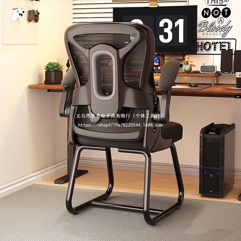 办公椅办公座椅电脑椅子舒服久坐家用人体工学椅电竞椅卧室靠背椅