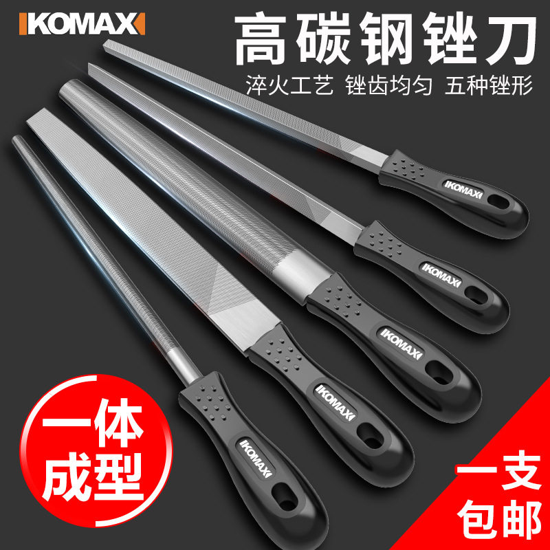 锉刀钢锉圆锉小型金属打磨工具磨铁神器三角半圆平板挫子扁锉套装