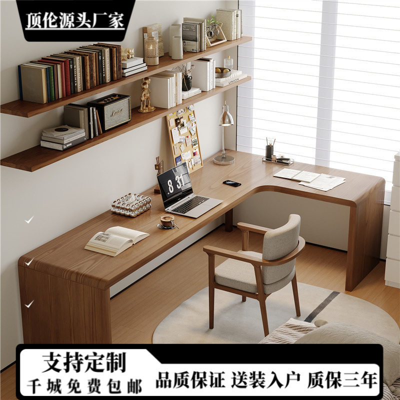 创意转角全实木书桌电脑桌拐角卧室学生家用电竞桌L型办公窗前桌