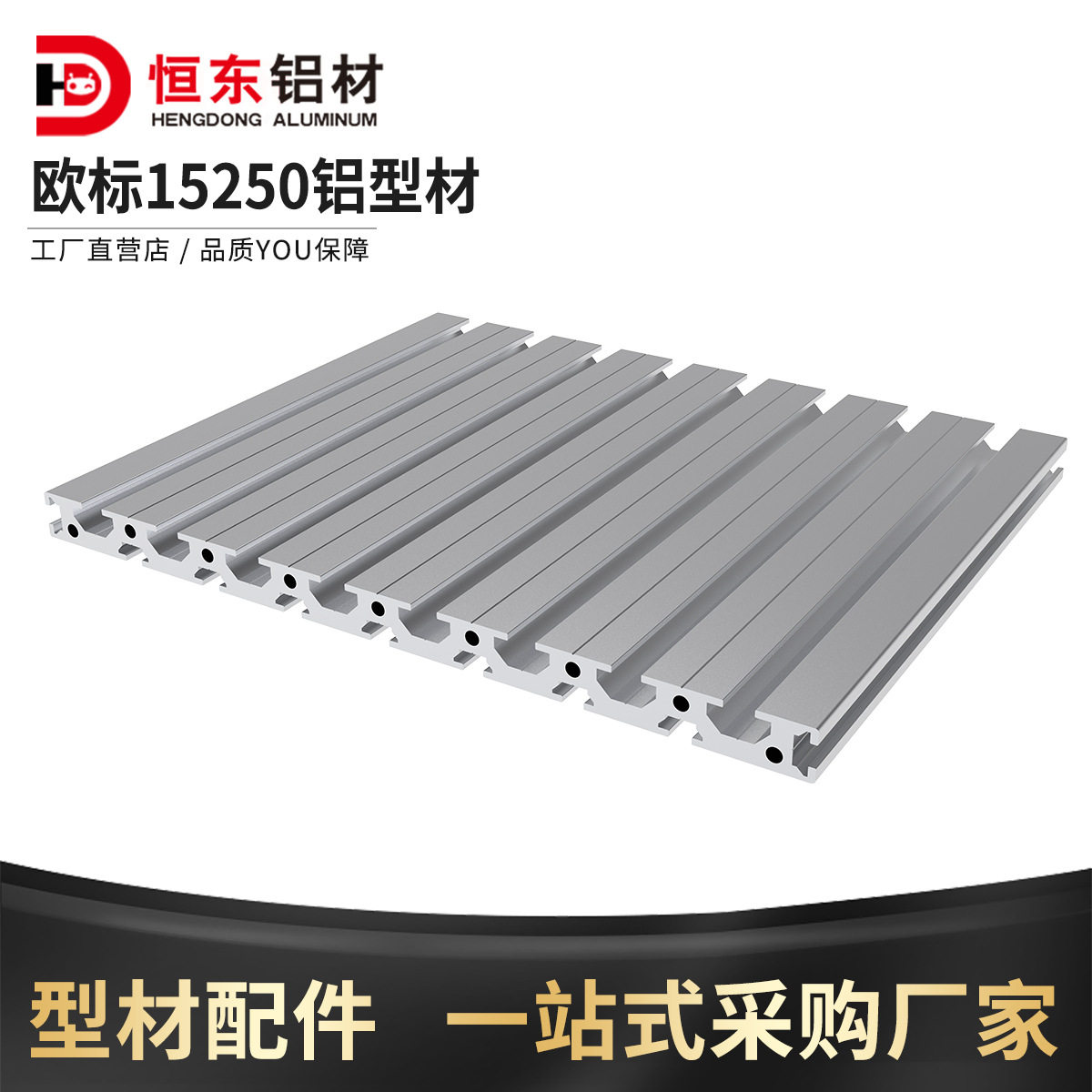 15250工业铝型材雕刻机铝型材diy数控雕刻机工作台板铝合金型材