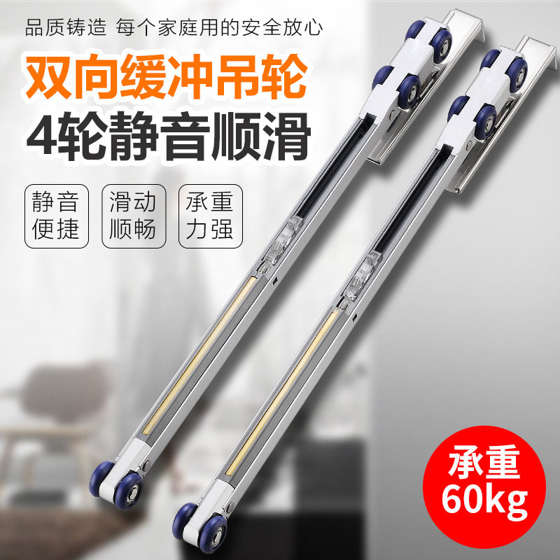 推拉门滑轮阻尼移门吊轮缓冲液压玻璃木门拉门滑轮滑道轨道配件