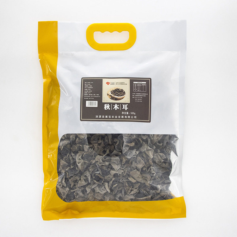 飞狐源秋木耳500g袋装干木耳凉拌火锅