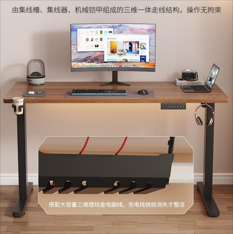 智能电动升降桌可移动学习桌家用电脑实木办公桌智能升降桌书桌
