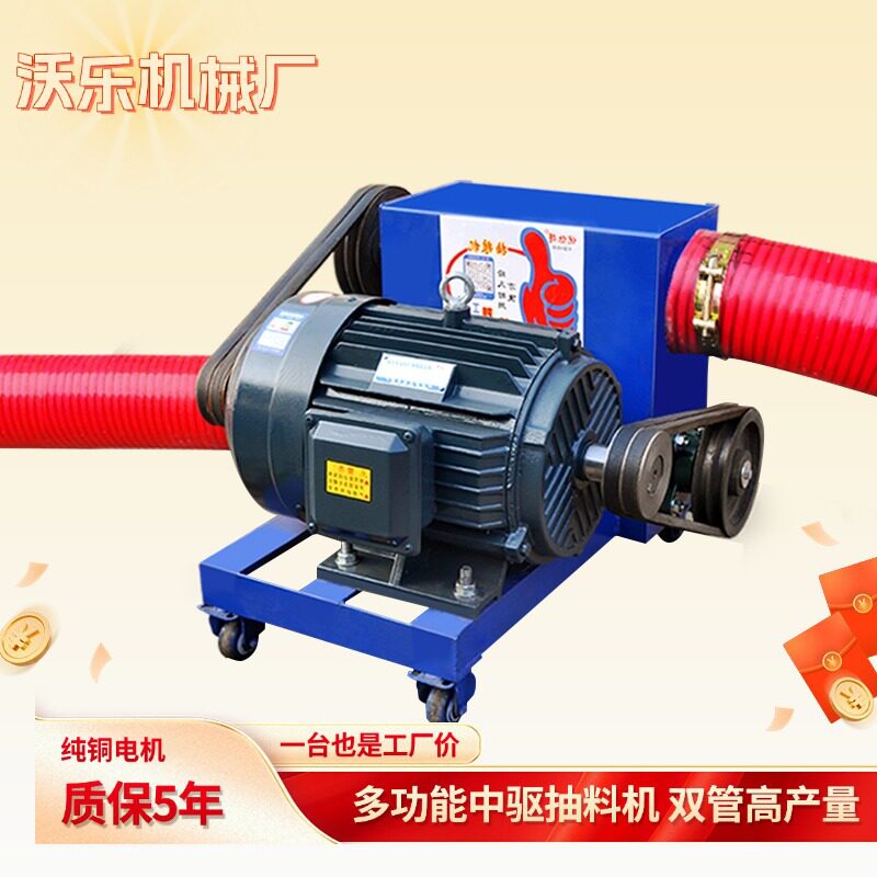 双管吸粮机新款抽沙机大型中驱软管小麦稻谷玉米水泥沙子送料机
