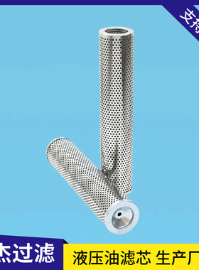 55029508 SH55167 FC1275.Q010.XS掘进台车回油滤芯