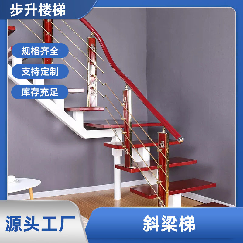 楼梯扶手平台栏杆简约现代室内飘窗阳台围栏别墅复式阁楼梯