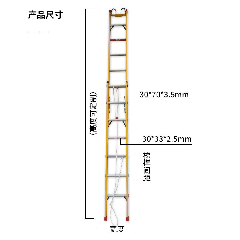 玻璃钢绝缘伸缩梯电工梯登高抽拉梯工程拉梯厚电力工程绳梯升降梯