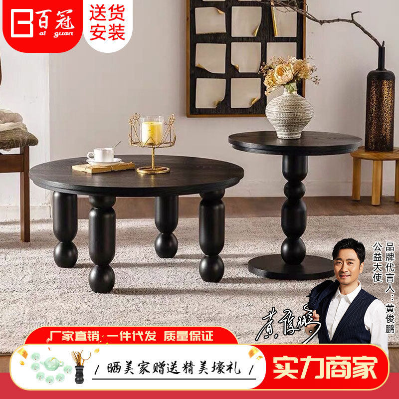 法式复古实木圆形茶几组合客厅家用美式小户型茶几桌茶台简约现代