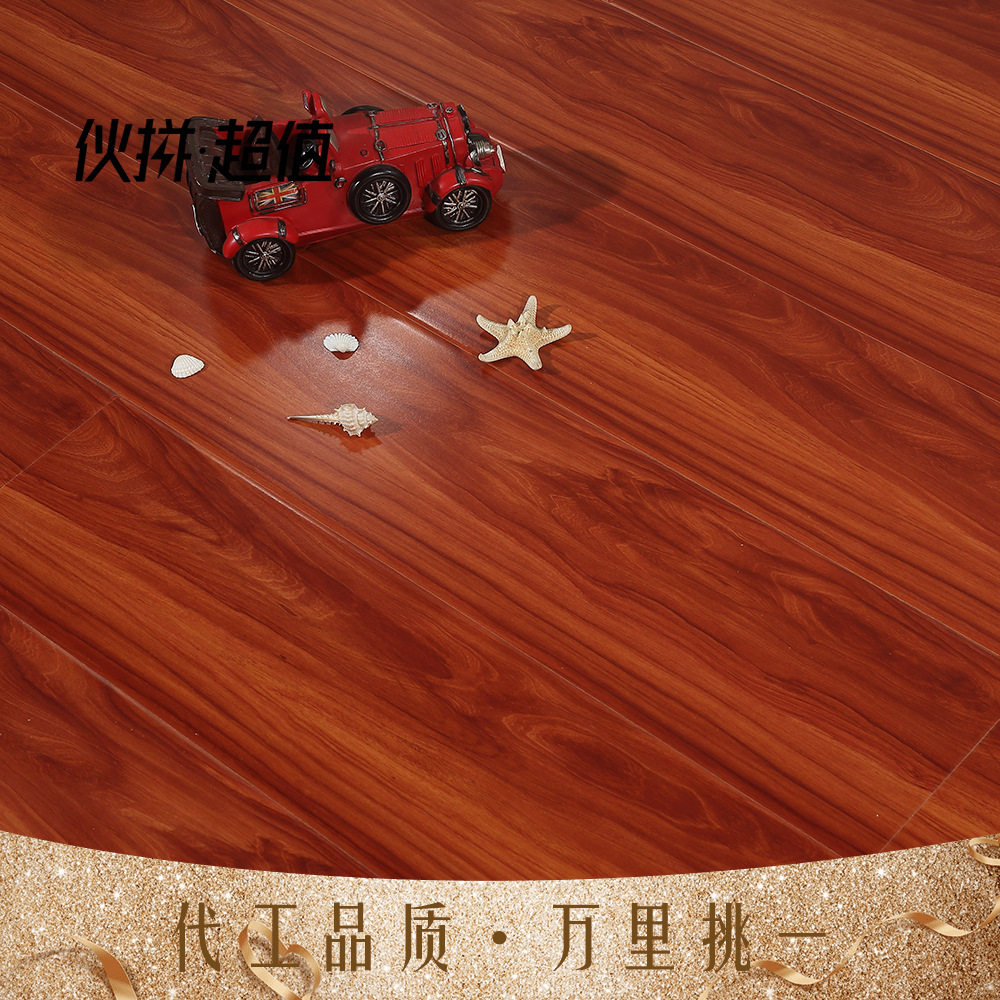 尾货清仓正品低价12mm强化复合木地板耐磨亮光亮面家装家用