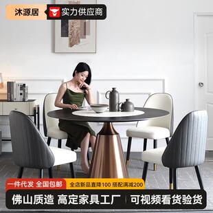 岩板圆餐桌内嵌转盘家用饭桌现代简约小户型多功能餐桌椅组合 意式