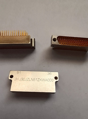 J30JZ低插拔力弯插矩形连接器J30JZLN31ZKWA000 J30JZLN37ZKWA000