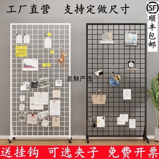 落地网格置物架立体移动照片墙摄影书画收纳饰品幼儿园作品展示架