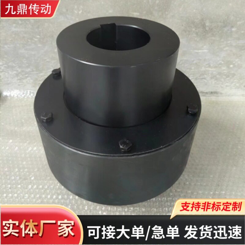 ZL型弹性柱销齿式联轴器尼龙棒销靠背轮缓冲垫