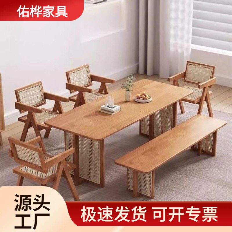 新中式实木藤编餐桌家用小户型长桌简约长方形民宿北欧餐桌椅组合