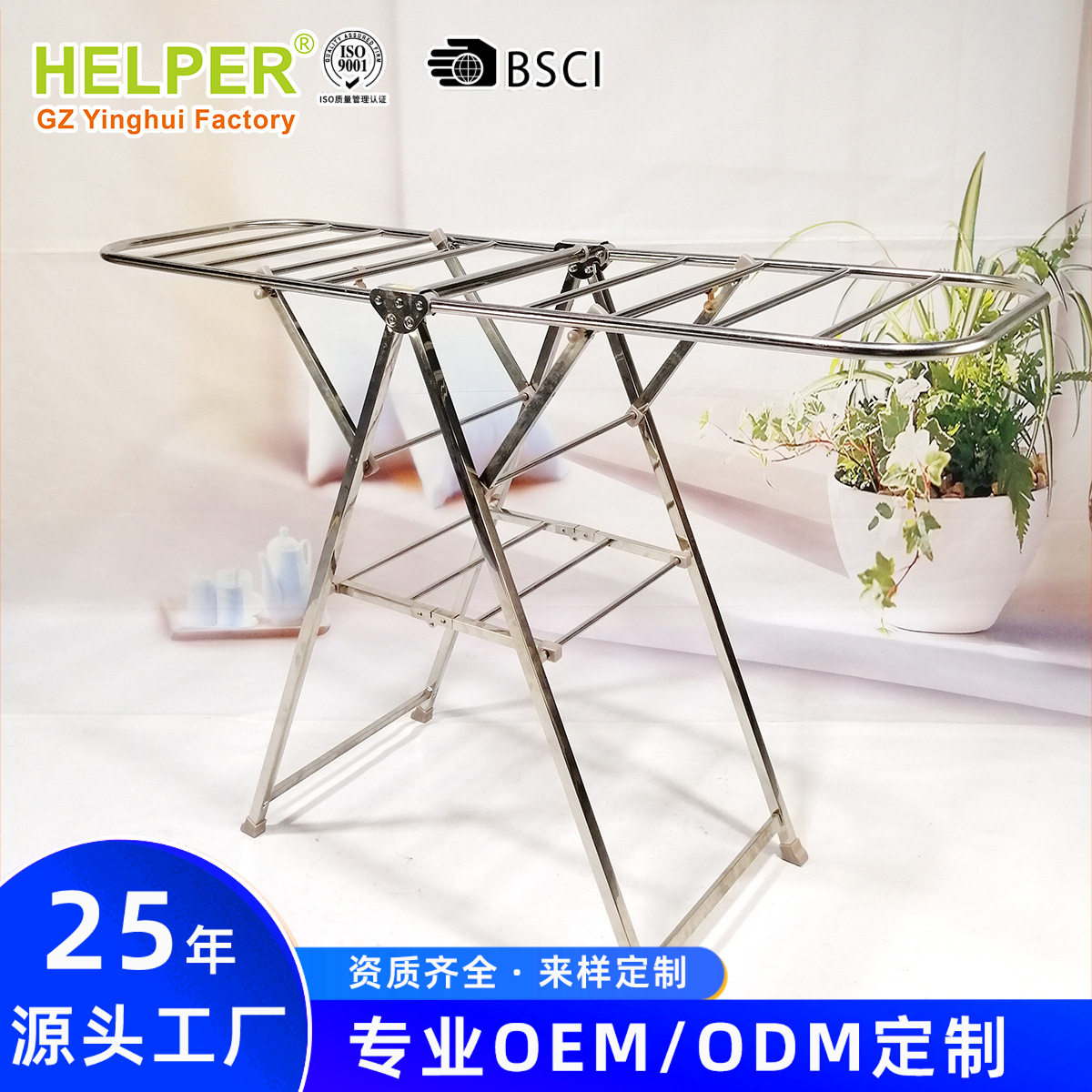 翼型晾衣架落地折叠居家日用不锈钢阳台晒衣架晒被子工厂直批