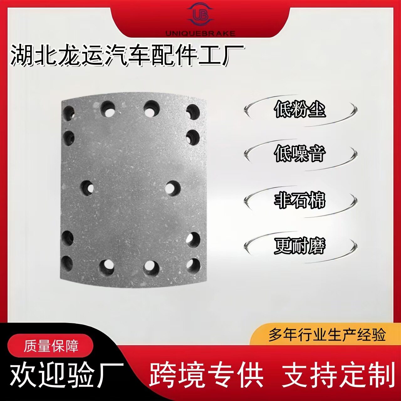 汽车刹车片WVA1924714孔制动衬片陶瓷摩擦片制动器耐磨碟刹后轮