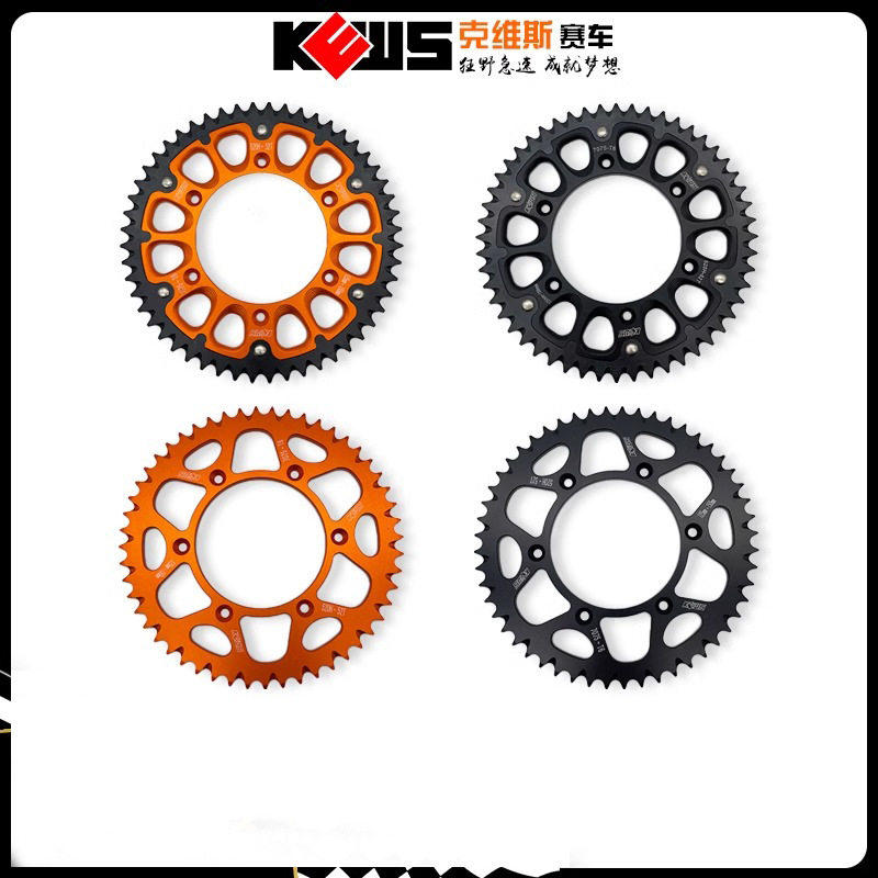越野摩托车 克维思KEWS K16/K18/K23后链盘 大飞 牙盘 大盘齿轮