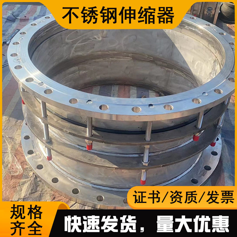 304不锈钢双法兰限位伸缩接头